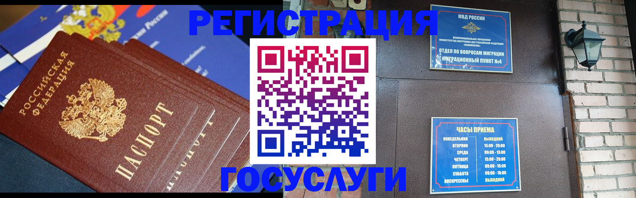 пропишу в квартире в Кусе